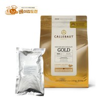 3478. [소분제품] 칼리바우트 골드 (gold) - 400g [하절기 아이스박스 무료], 1개