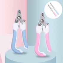 강아지 고양이 발톱깎이 세트, 핑크