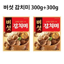 유니크앤몰 강력추천!! 대상청정원 버섯감치미 시원한 국물 조미료 양념, 2개, 대상청정원 버섯감치미300g