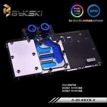 [해외] BYKSKI ADL48XSX POWERCOLOR RX480 RED DEVIL 용 GPU 수냉 블록, 5v 3Pin RGB Led
