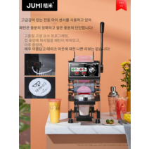 반자동 씰링 기계 컵실러 음료포장 진공포장기 커피, 퓨어 매뉴얼/13cm 숏컵