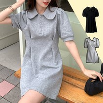 로아 카라 원피스 호캉스 소개팅 돌잔치 A라인 벌룬 반팔