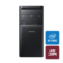 7세대 코어 i5 듀얼하드 장착 삼성 DB400T7B 사무용 가정용PC