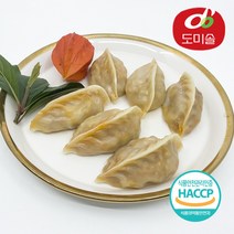 [도미솔] 박미희 미식한끼 고기만두 250gx5개, 단품