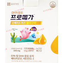 종근당 프로메가 오메가3 키즈 구미젤리 490g + 이도 알콜솜 추가 구성