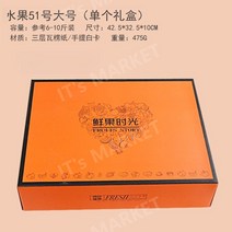 과일포장 선물박스 과일포장바구니 떡포장 답례품포장 과일바구니, 대형 10개