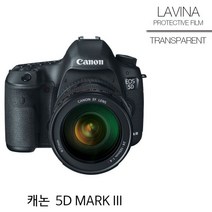 샵민트 캐논 고광택 액정필름 LAVINA 5D MARK3, 모델명/품번본상품선택