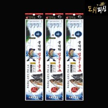 금호조침 물따라 빙글돌고 3본 채비 KS-250