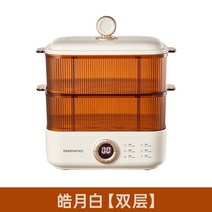 미니호빵 기계 찜기 대우 전기 음식 찜기 예약 타이밍 3L 2 겹 밥솥 소형 아침 식사, 03 2 layers_03 UK