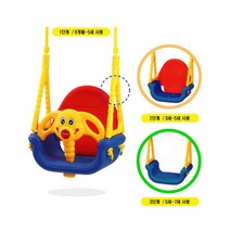 집콕놀이 단계별 튼튼한 국산 유아그네 철봉그네 아기흔들그네 아기용그네 실내용그네 집그네