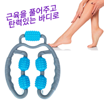 (디앤티) 뭉친근육 롤링마사지, 핑크