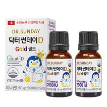 닥터썬데이 D 골드 (12개월분) 2000IU(15ml), 12ml, 2개