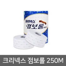 [에이치플러스몰] 4536701 크리넥스 점보롤 250m(2겹)X3롤, 옵션:4536701 크리넥스점보롤250m 2겹 3롤