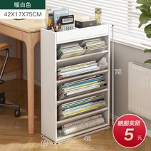 이동식 학생용 책상 책꽂이 사이드 책장 수납선반 정리대, [테이블 언더 백] 러버 우드 40X30X24