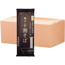 시오누키야 소금쟁이 극치 주와리소바 자루소바 100% 식염 무첨가 야마가타홋카이도산 건면(10봉묶음), 1봉지 200g×10봉 세트개