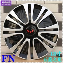 휠 커버 4개 기 Oryeong Pass 빛 큰길 바퀴 뚜껑 13 인치 4839864849, 날소 폐쇄함 타입 (실버 블랙 색 )