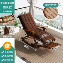 베란다 테라스 의자 원목 정원 접이식 썬 체어 비치 베드 야외, 옵션7