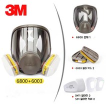 3M 6800 방독면 방진 방독 방연 화재 마스크 화생방 빠른배송 전면형, 6800+6003 7종 세트