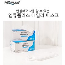 엠큐플러스 데일리마스크, 흰색