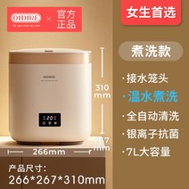 탈수기 미니 건조기 속옷 세탁기 양말 소형 완전 자동 특수 세탁 유물, 4. 여자아이들은 따뜻한 물에 씻는 수도꼭지를 더 좋아