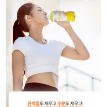 애터미 프로틴 이온워터 무설탕 건강한이온수, 320ml 6개