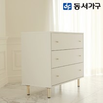 동서가구 홈즈 블랑 800 3단 서랍장 HPN028, 화이트