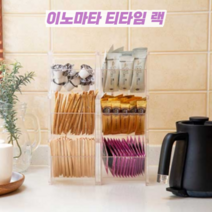 [아노마타] 일본생산 홈카페 티백 스틱커피 수납정리함, 클리어 1p