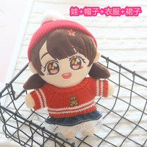 20cm 무속성 솜인형 피규어 스타 인형 털털 장난감 벚꽃 소녀 인형 선물, 벚꽃 소녀 주황색 곰 세트, 20 센티미터