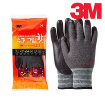 RLR2035543M 슈퍼그립 핫 혹한기 기모겨울용 방한장갑, L