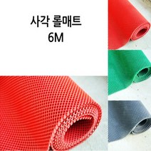 매직크린 사각 롤매트6M/레드/그린/그레이, 그린
