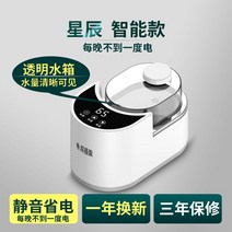 캠핑온수매트 침대 바닥 온수 매트리스 기숙사 침실 전기매트 온도 조절 안전 방수 매트, R. Xingchen 스마트 단일 호스트