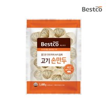 대상 베스트코 대용량 손만두, 고기손만두1.4kg+고기손만두1.4kg