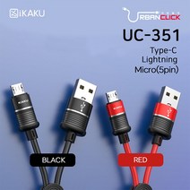 Short 데이터 케이블 3종 2칼라 택1, Lightning, 검정