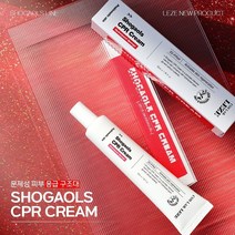 르제 쇼가올 CPR 스피큘 크림 [나이트케어]