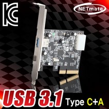 [강원전자] NETmate U-1120 (USB3.1/PCI-E/2포트) [슬림PC겸용]