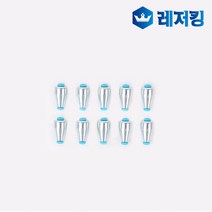 블루오션 푸른 구멍 봉돌 바다낚시용품 구멍추, 선택완료