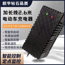 차량충전시거잭 전동차 배터리 48V12AH20AH60V72 엎드리다 엠마의 새해 천능 삼륜 통용 전차 2860299081, 80V20 AHT 형 통용 연장 선