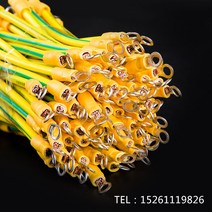 접지선 케이블 태양광 패널 받다 2G546 제곱 엘로 그린 투톤 교량 받침대 뛰어넘다 접선 기관실 설비 2840044272, 2.5 제곱 -롱 80mm -공 5m