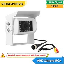 화물차 무선 후방 카메라 대형 트럭 탑차 모니터 흰색 적외선 자동차 후면보기 반전 주차 방수 4pinrca 트레일러밴픽업rv캐러밴, ahd 카메라-rca