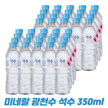 하이트진로 광천수 석수 350ml 미니생수 가정용생수배달, 40개