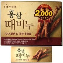 무궁화 홍삼 때비누 1, 단품