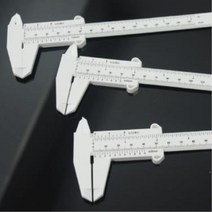 외경 내경지름확인 크기확인 캘리퍼스 측정공구 공방 과학교구 수업용 파이프 눈금