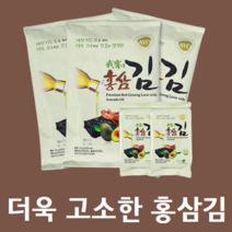 아보카도김 6세 7세 아이 자취 자취생 맛있는 밥도둑 고급 선물용 김 밑 반찬 선생님 거래처 추석 명절 선물, 아보네 홍삼김 선물세트(30봉)