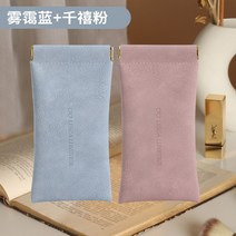 얼굴형에맞는안경 안경케이스 썬글라스 선글라스 남녀 수납케이스 휴대용 압력저항 가까이서 보다 눈 가방자전거 가동폐합 보호케이스