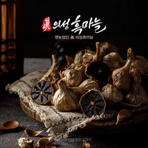 통흑마늘 1kg (1개월분)