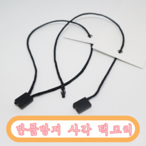 STRING ATTACHMENTZ 반품방지 사각 택고리 500개 220mm, 사각택고리(500개)