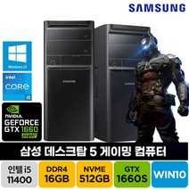 삼성전자 게이밍 데스크탑 인텔 i5-11400/ 16GB/ SSD512GB/ GTX1660Super/ 윈도우10홈