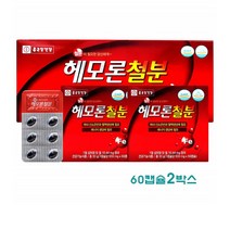 헤모론 철분 헴철 엽산 해조칼슘 비타민C 철분제 임산부 수유부 성장기 청소년 여성 남성 영양제 추천, 500mg, 1박스