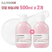 K뷰티 일리윤 오일스무딩 클렌저 500ml 오일샤워 동백오일함유, 촉촉바디워시 500ml 1+1