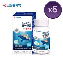 코오롱제약 콘드로이친 상어연골 플러스, 108g, 5개